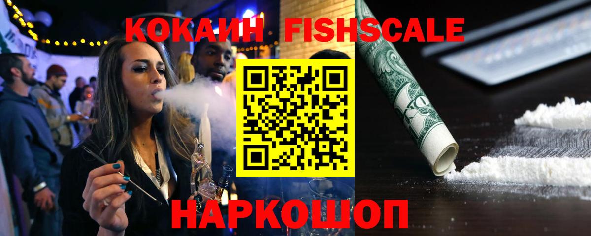 COCAIN Columbia Нефтекамск