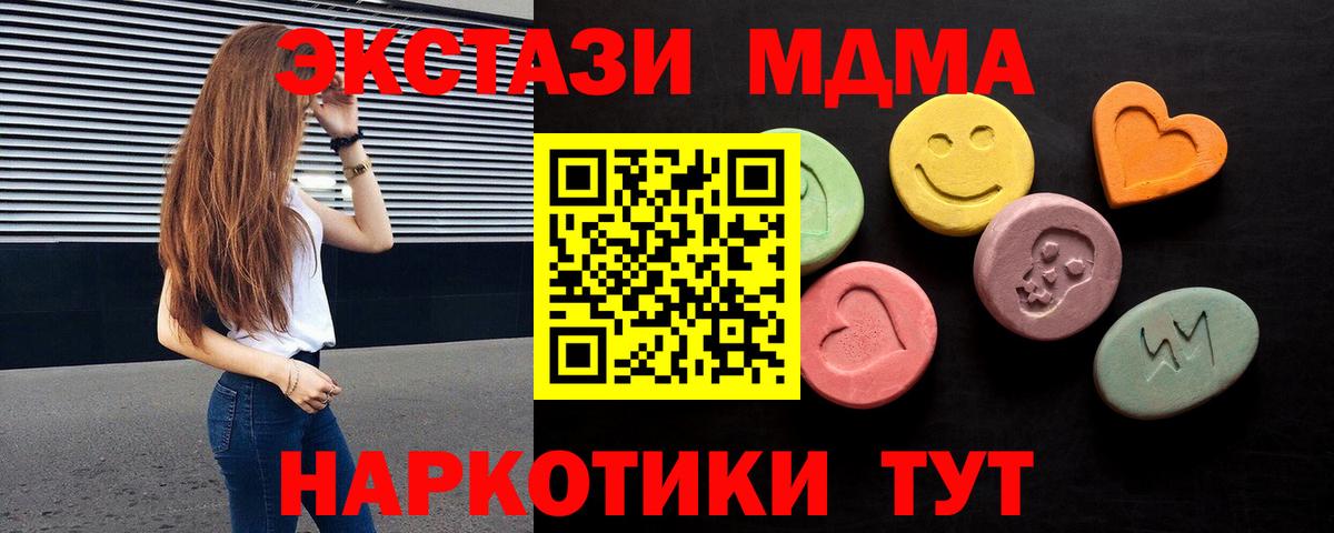 Экстази ешки Нефтекамск