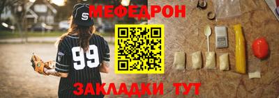 гашик Гатчина