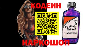 кокаин Гай