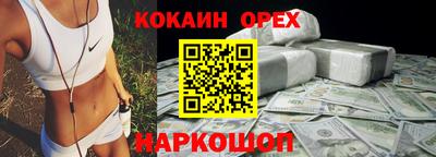 мефедрон мука Гагарин