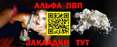 мефедрон мука Гагарин