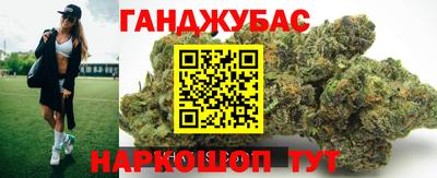 гашик Гатчина