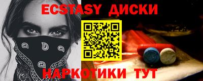 гашик Гатчина