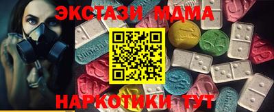 мефедрон мука Гагарин