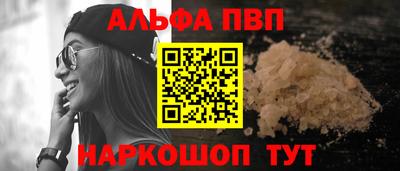 мефедрон мука Гагарин