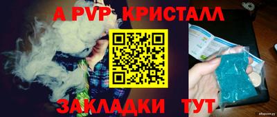мефедрон мука Гагарин