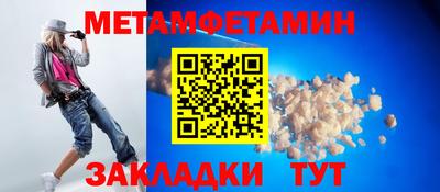 мефедрон мука Гагарин