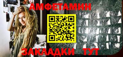 мефедрон мука Гагарин