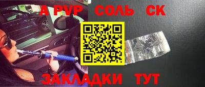 мефедрон мука Гагарин