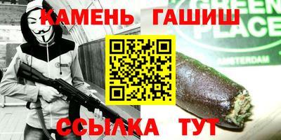 кокаин Гай