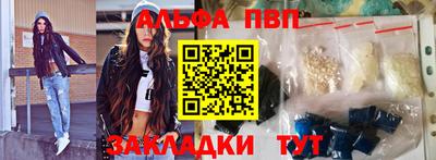 гашик Гатчина