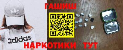 кокаин Гай