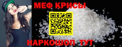 мефедрон мука Гагарин