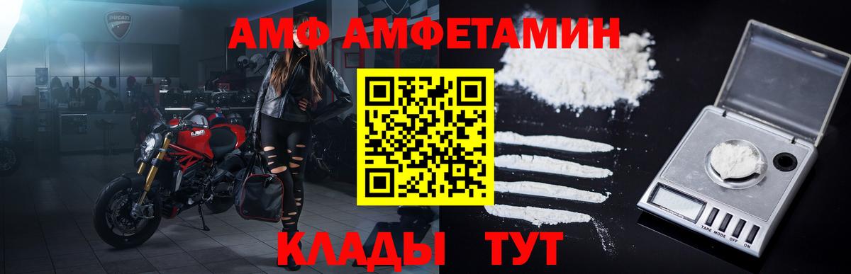 Первитин витя  Вход с VPN  Нефтекамск  Первитин витя 