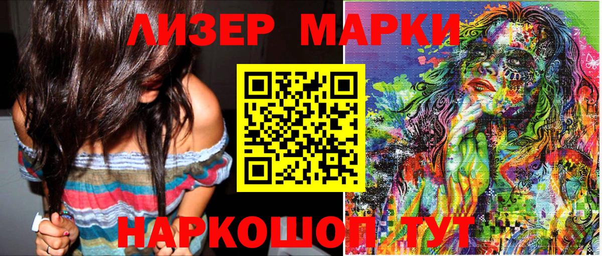 Марки N-bome 1500мкг  Марки N-bome 1500мкг  Нефтекамск  Марки NBOMe  Вход с VPN 