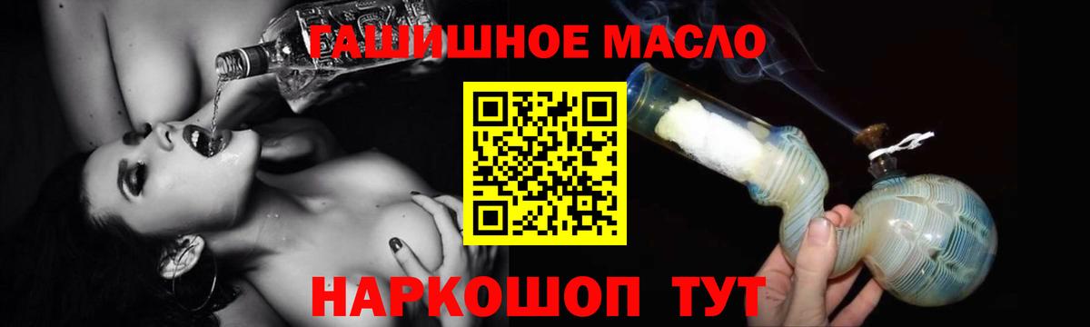 ТГК концентрат Нефтекамск