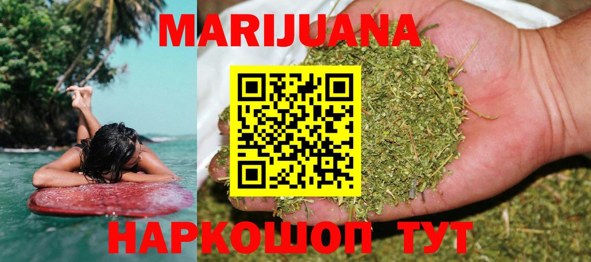 Бошки марихуана гибрид  Вход с VPN  Конопля Ganja  Шишки марихуана THC 21%  Нефтекамск 